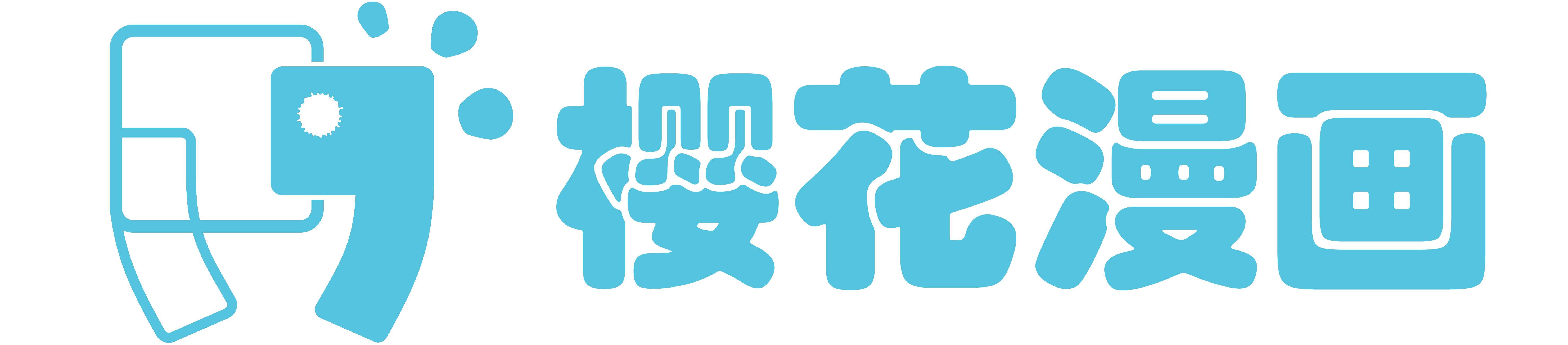 樱花漫画 - 专注漫画的网站-下拉式免费在线观看漫画-樱花漫画