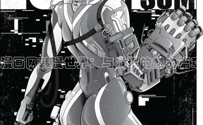 樱花漫画下拉式漫画