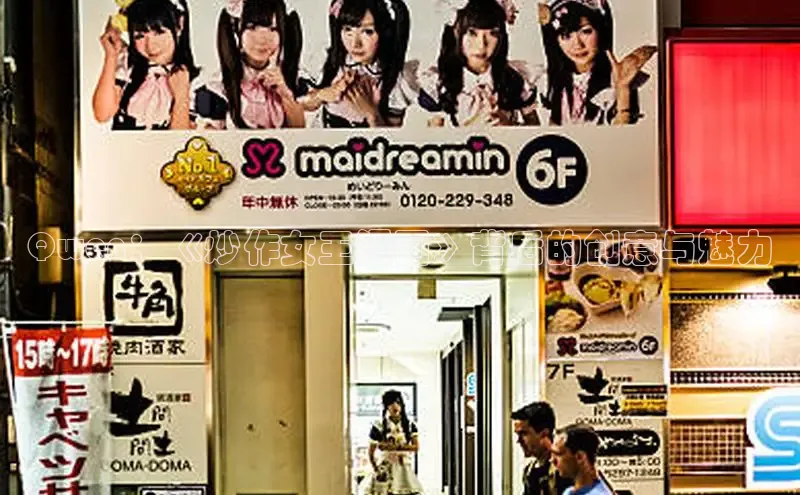 樱花漫画下拉式漫画