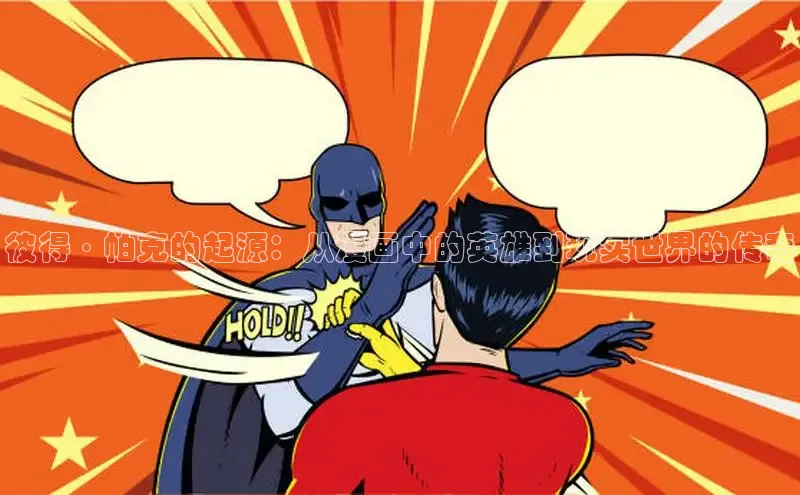 樱花漫画网页登录入口