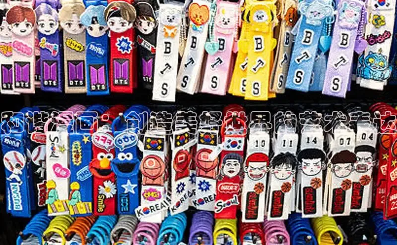 樱花漫画官方入门网站