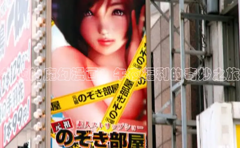 樱花漫画官方入门网站