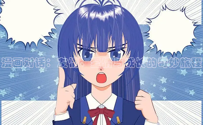 樱花漫画网页登录入口