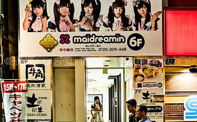 樱花漫画下拉式观看网站