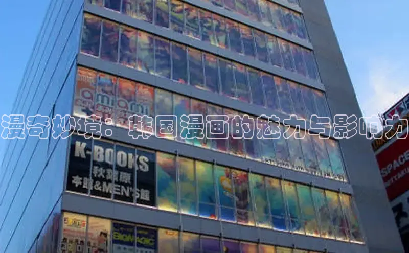 樱花漫画网页登录入口