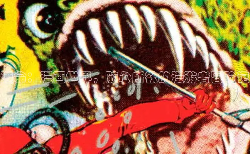 樱花漫画官方版正版入口网页