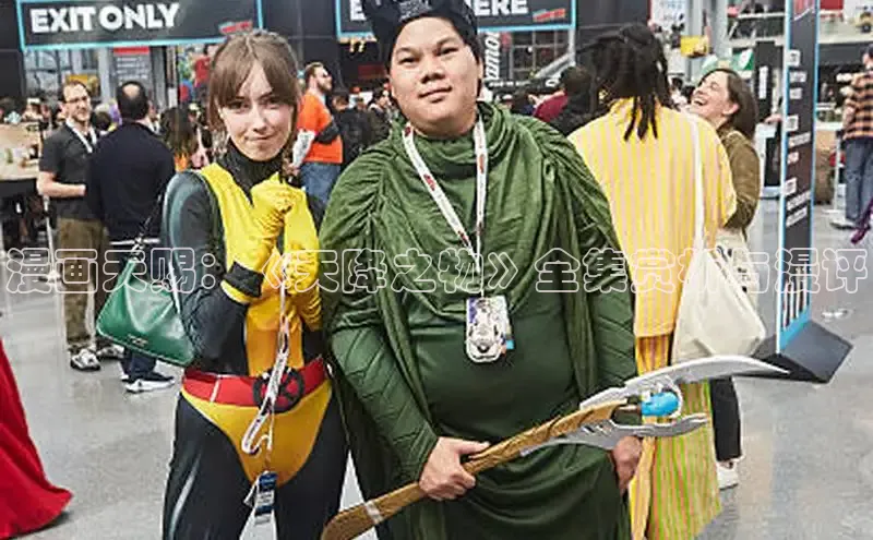 樱花漫画下拉式漫画